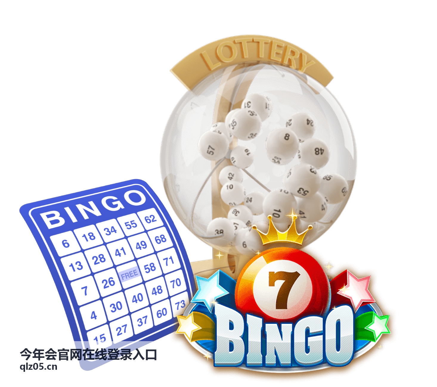 今年会官网在线登录入口 安全中心